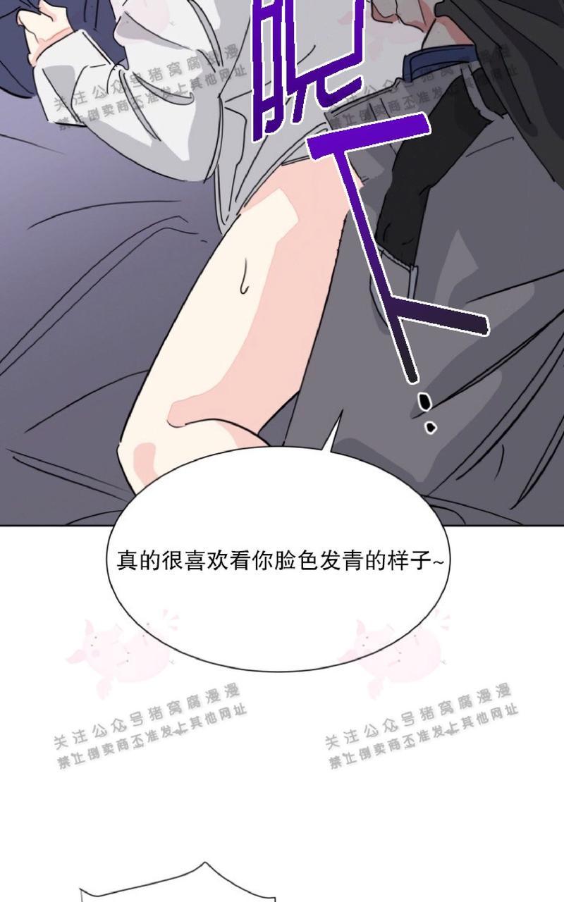 《纯情禁止令》漫画最新章节第25话免费下拉式在线观看章节第【26】张图片