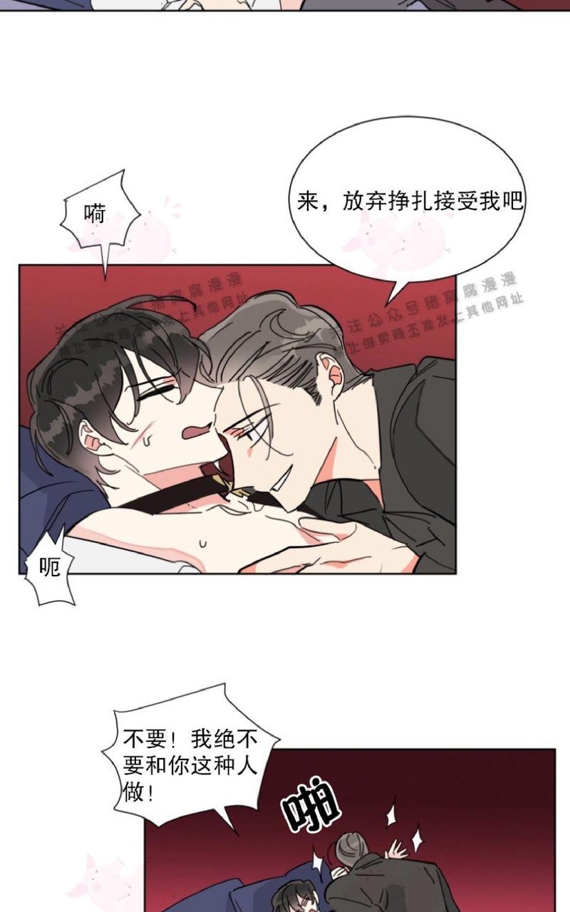 《纯情禁止令》漫画最新章节第25话免费下拉式在线观看章节第【30】张图片