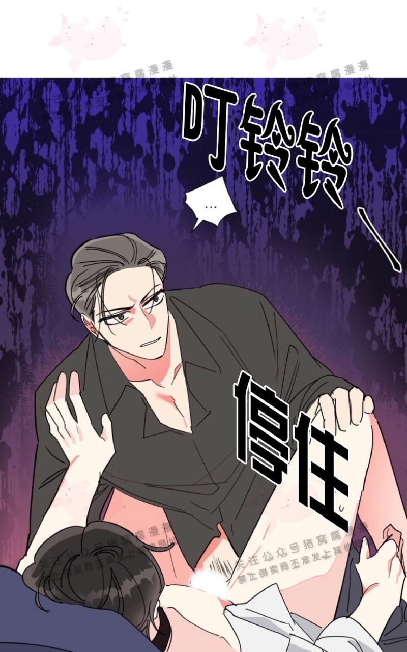 《纯情禁止令》漫画最新章节第25话免费下拉式在线观看章节第【32】张图片