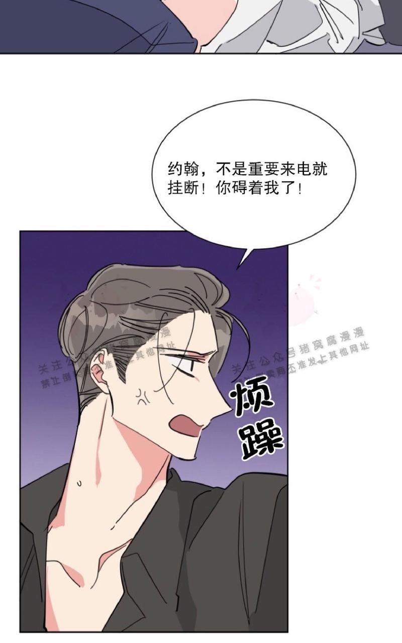 《纯情禁止令》漫画最新章节第25话免费下拉式在线观看章节第【33】张图片