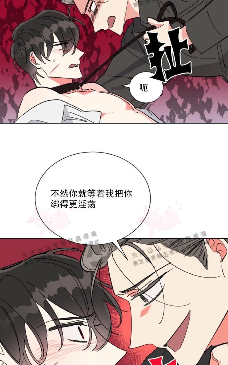 《纯情禁止令》漫画最新章节第25话免费下拉式在线观看章节第【35】张图片