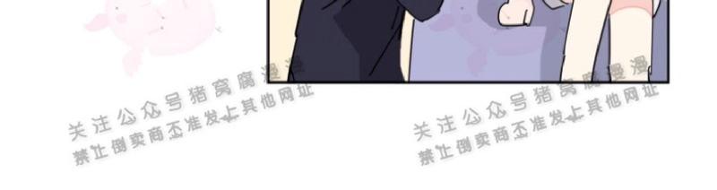 《纯情禁止令》漫画最新章节第25话免费下拉式在线观看章节第【45】张图片