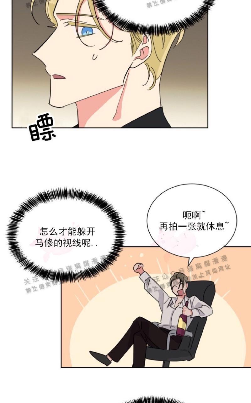 《纯情禁止令》漫画最新章节第24话免费下拉式在线观看章节第【15】张图片