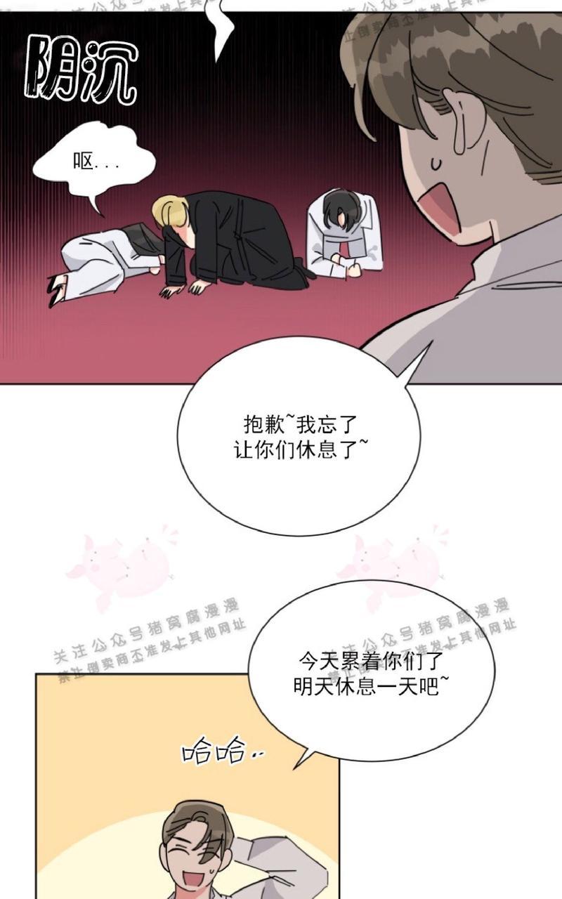 《纯情禁止令》漫画最新章节第24话免费下拉式在线观看章节第【20】张图片