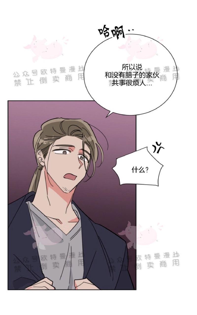 《纯情禁止令》漫画最新章节第21话免费下拉式在线观看章节第【12】张图片