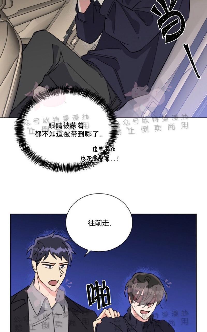 《纯情禁止令》漫画最新章节第21话免费下拉式在线观看章节第【16】张图片