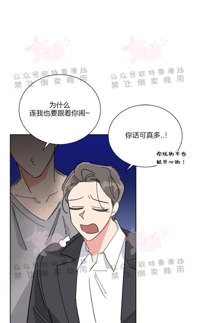 《纯情禁止令》漫画最新章节第21话免费下拉式在线观看章节第【23】张图片