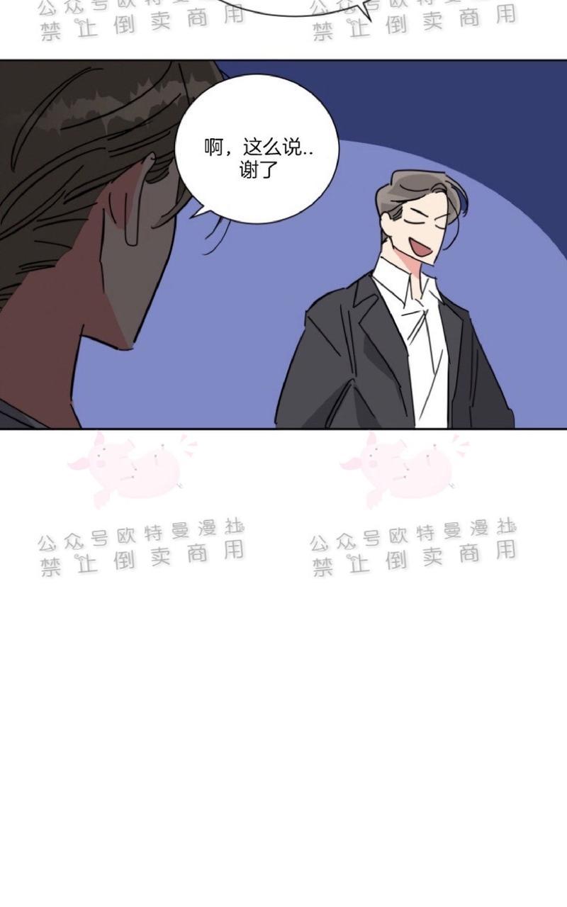 《纯情禁止令》漫画最新章节第21话免费下拉式在线观看章节第【25】张图片