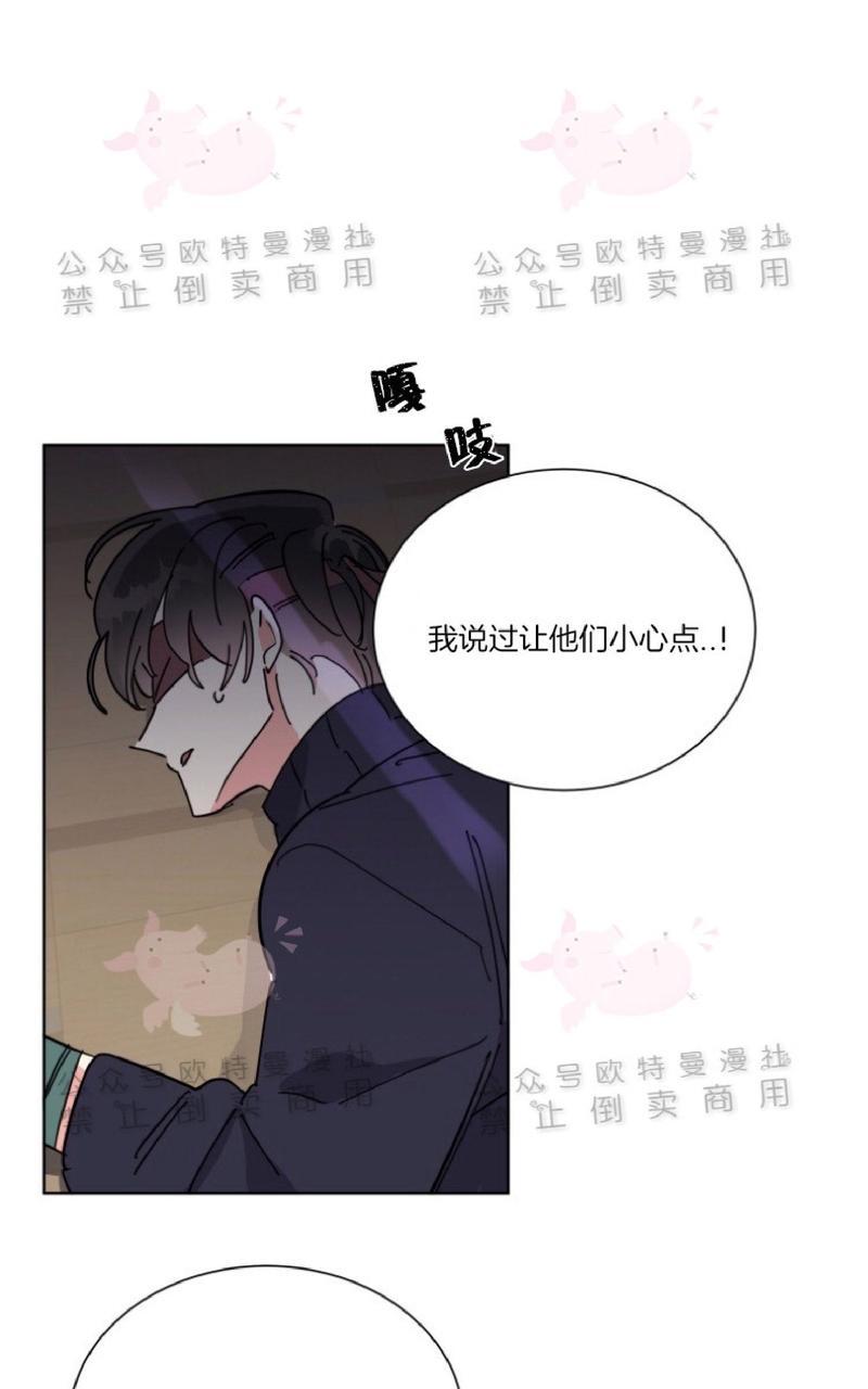 《纯情禁止令》漫画最新章节第21话免费下拉式在线观看章节第【26】张图片