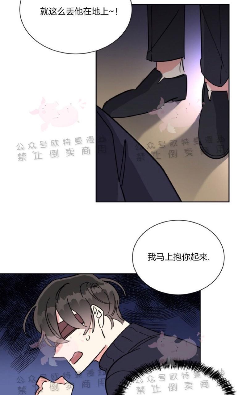 《纯情禁止令》漫画最新章节第21话免费下拉式在线观看章节第【27】张图片