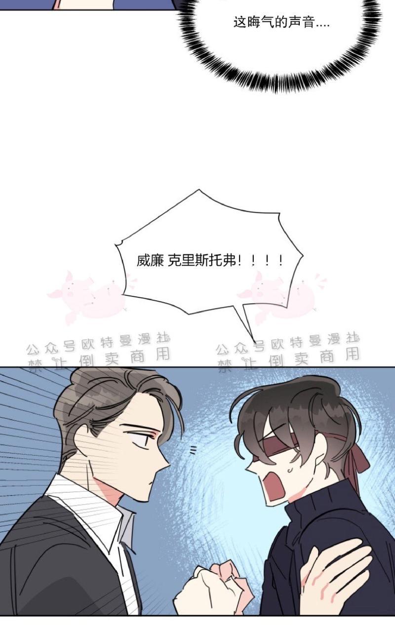 《纯情禁止令》漫画最新章节第21话免费下拉式在线观看章节第【28】张图片