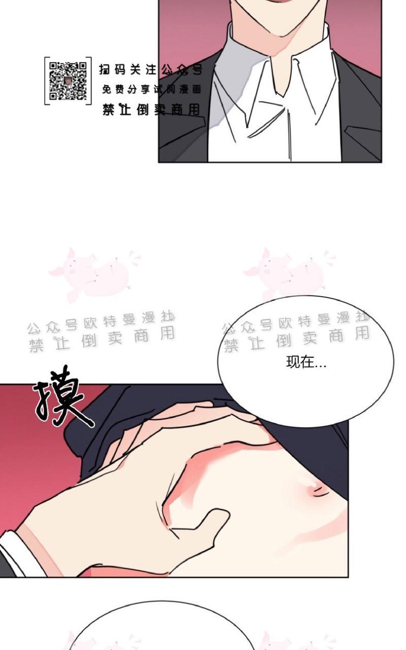 《纯情禁止令》漫画最新章节第21话免费下拉式在线观看章节第【31】张图片