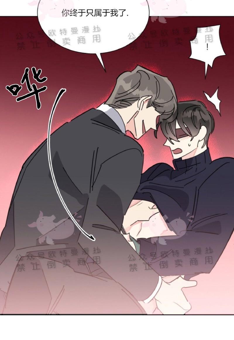 《纯情禁止令》漫画最新章节第21话免费下拉式在线观看章节第【32】张图片