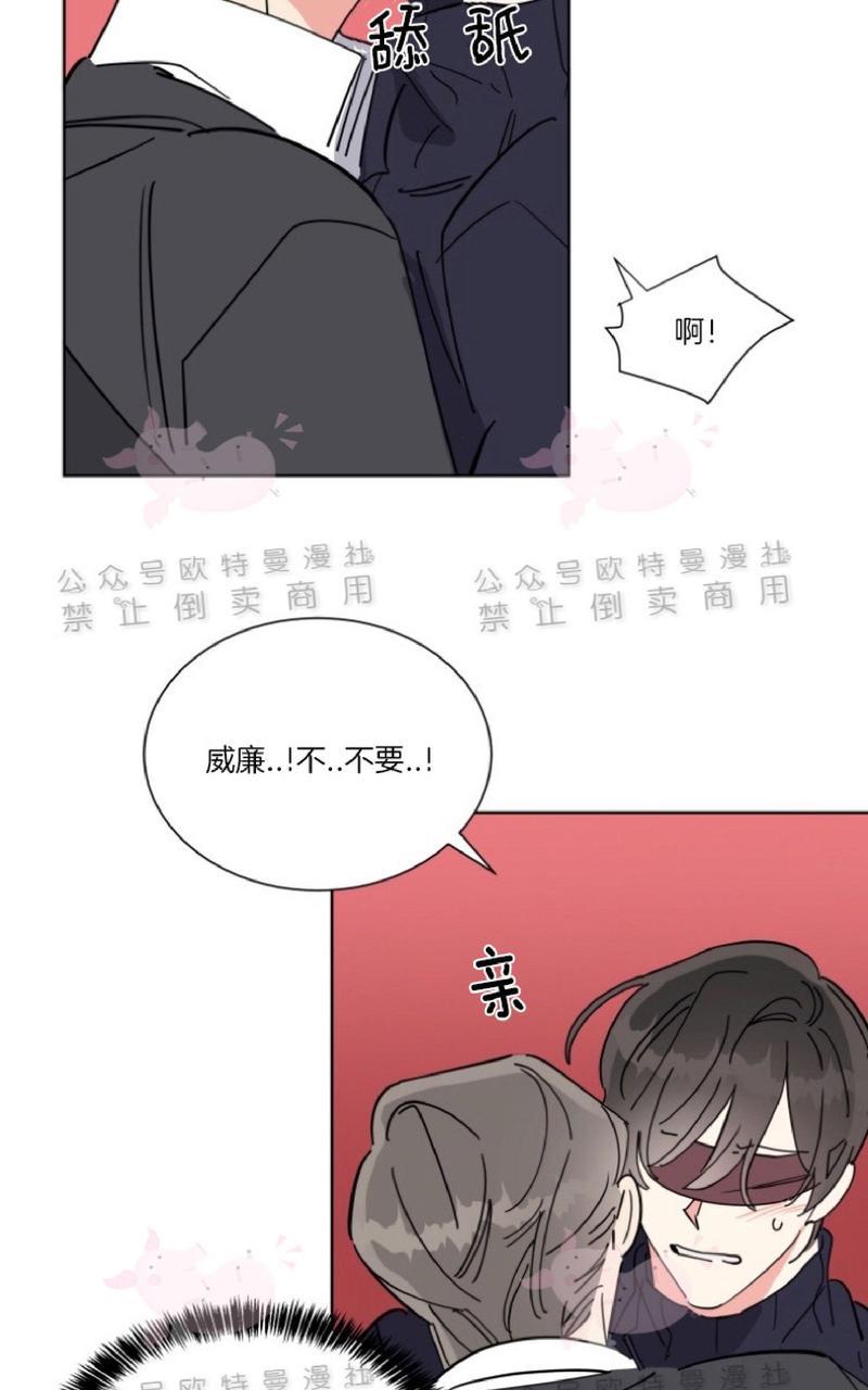 《纯情禁止令》漫画最新章节第21话免费下拉式在线观看章节第【34】张图片