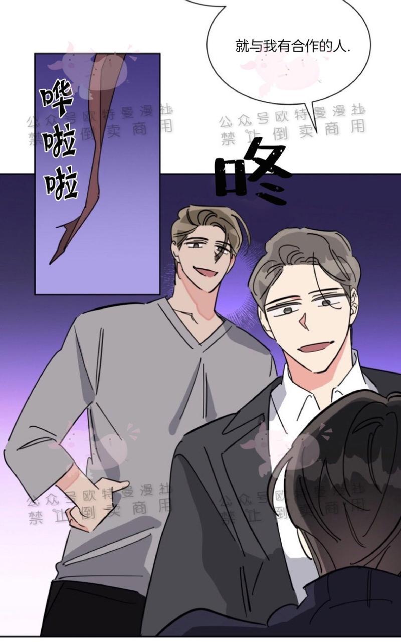 《纯情禁止令》漫画最新章节第21话免费下拉式在线观看章节第【36】张图片