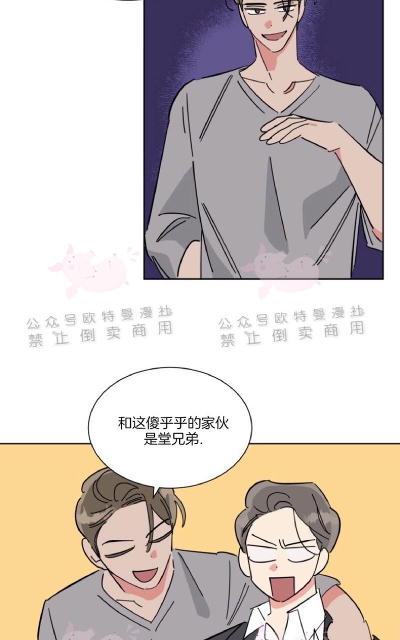 《纯情禁止令》漫画最新章节第21话免费下拉式在线观看章节第【41】张图片