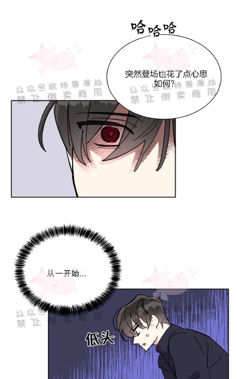 《纯情禁止令》漫画最新章节第21话免费下拉式在线观看章节第【44】张图片