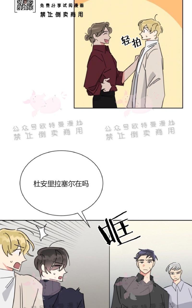 《纯情禁止令》漫画最新章节第20话免费下拉式在线观看章节第【13】张图片