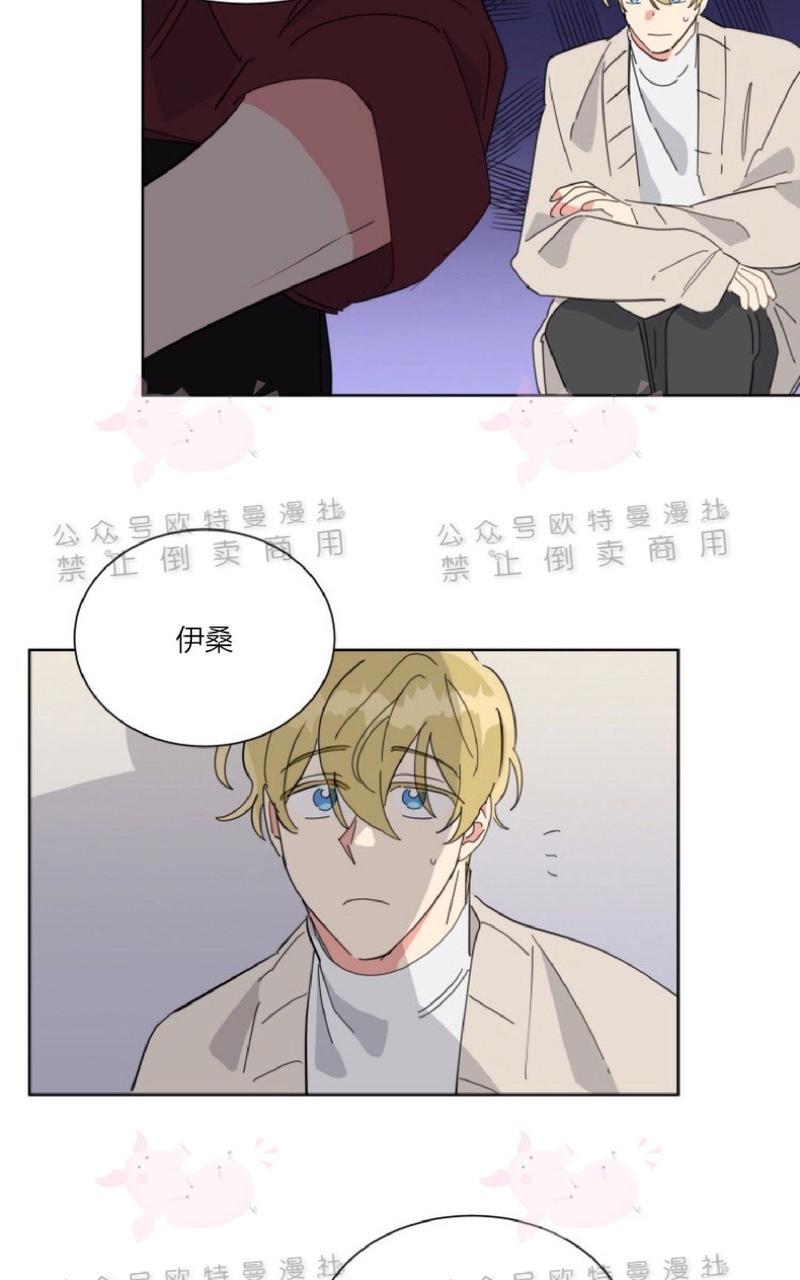 《纯情禁止令》漫画最新章节第20话免费下拉式在线观看章节第【24】张图片