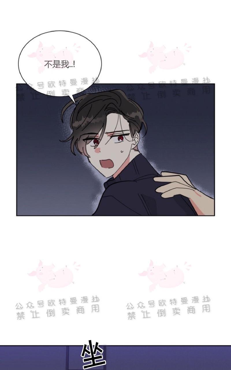 《纯情禁止令》漫画最新章节第20话免费下拉式在线观看章节第【34】张图片