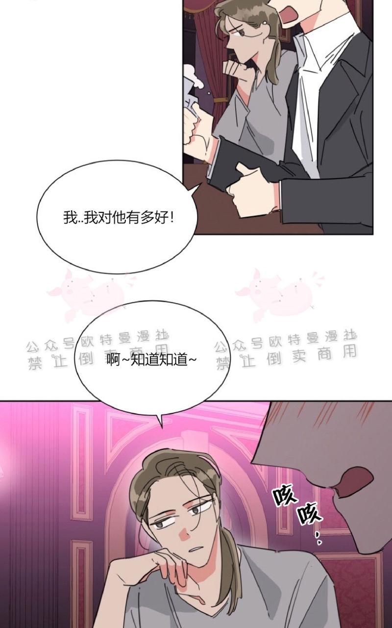 《纯情禁止令》漫画最新章节第20话免费下拉式在线观看章节第【39】张图片