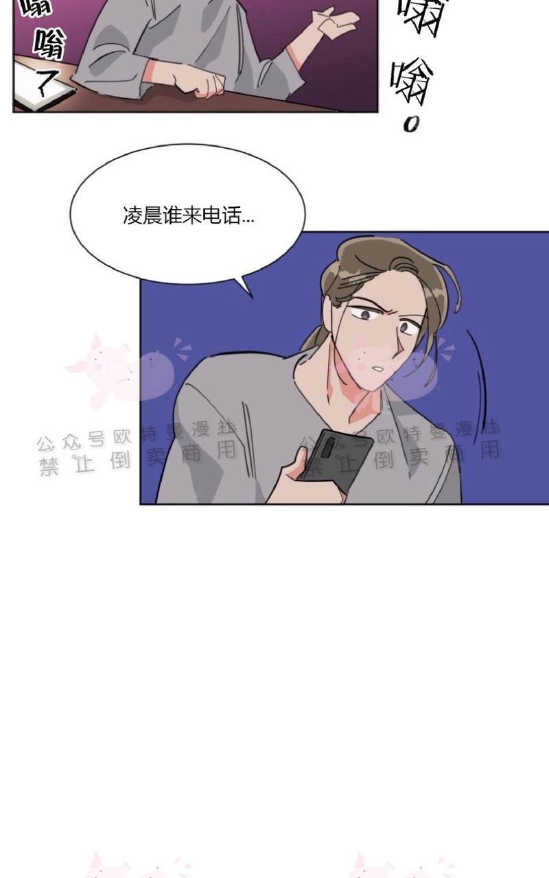 《纯情禁止令》漫画最新章节第20话免费下拉式在线观看章节第【42】张图片