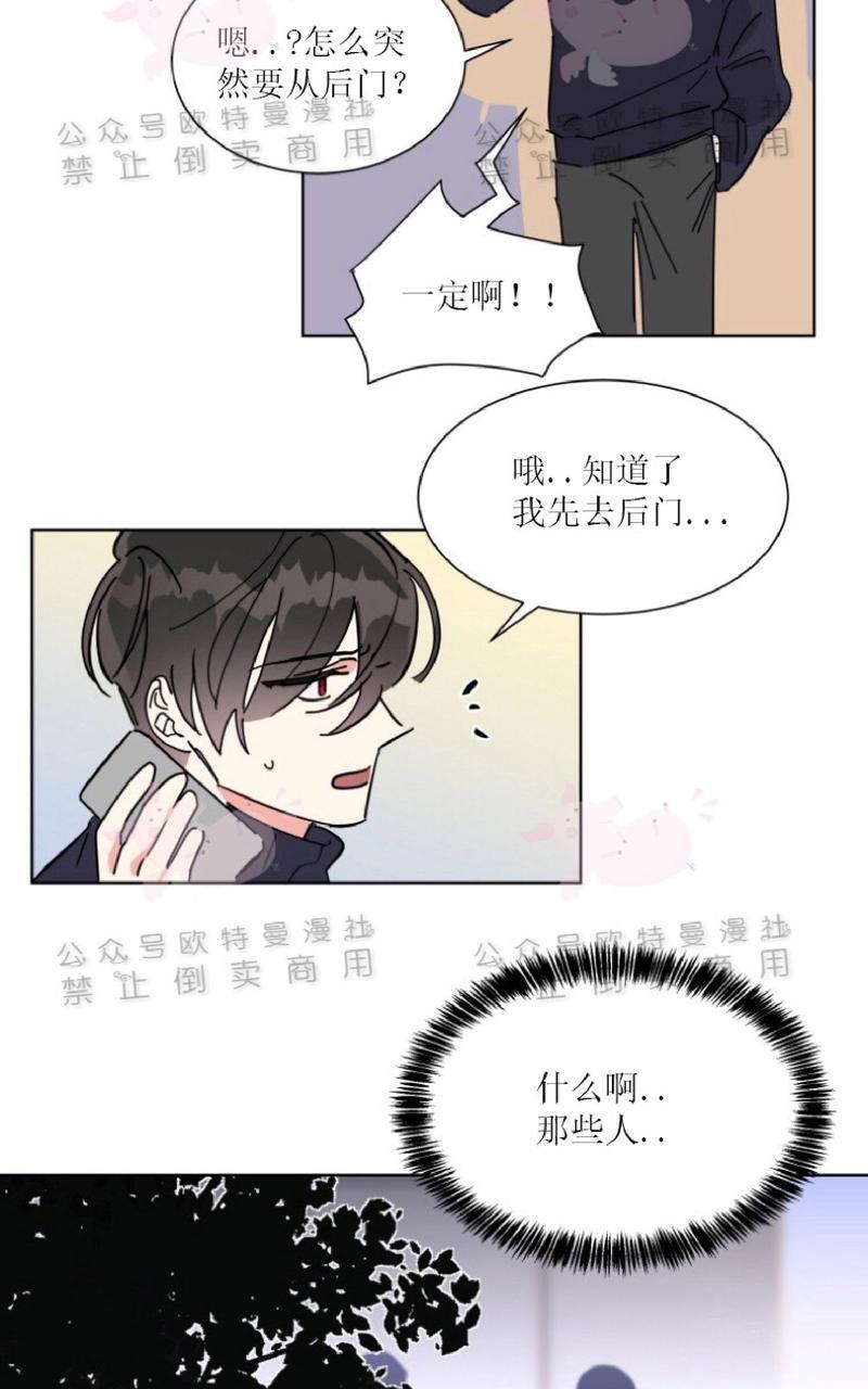 《纯情禁止令》漫画最新章节第19话免费下拉式在线观看章节第【31】张图片