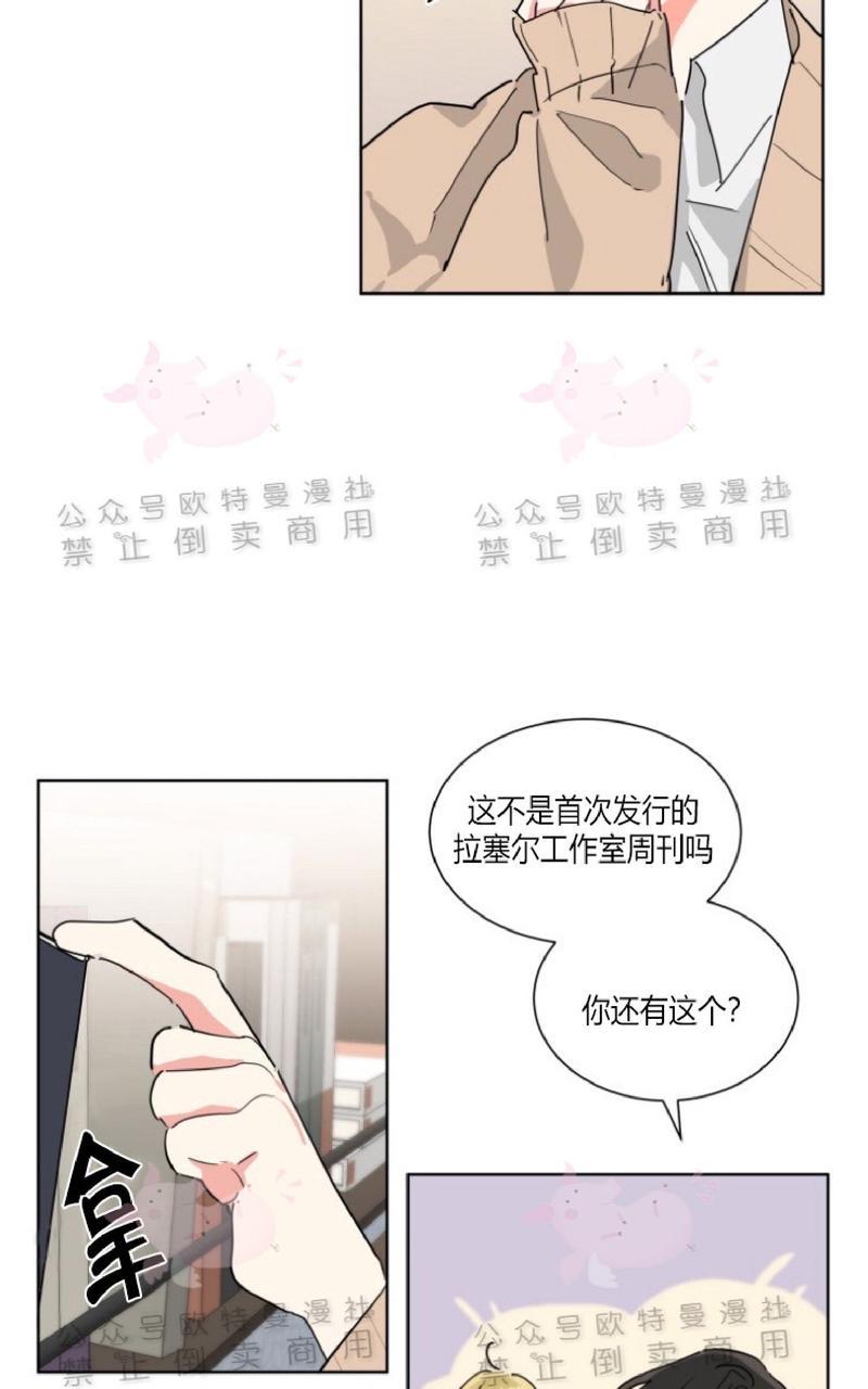 《纯情禁止令》漫画最新章节第18话免费下拉式在线观看章节第【15】张图片