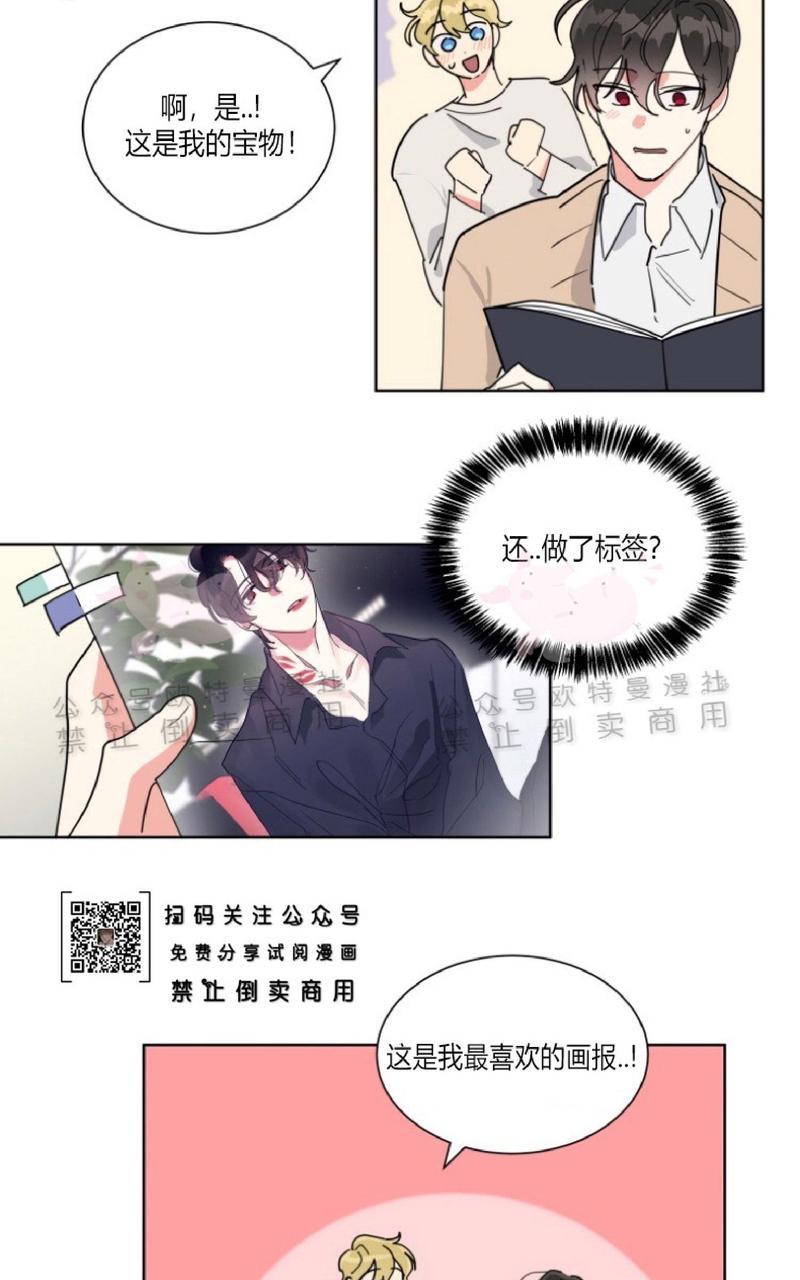 《纯情禁止令》漫画最新章节第18话免费下拉式在线观看章节第【16】张图片