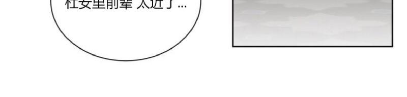 《纯情禁止令》漫画最新章节第18话免费下拉式在线观看章节第【21】张图片