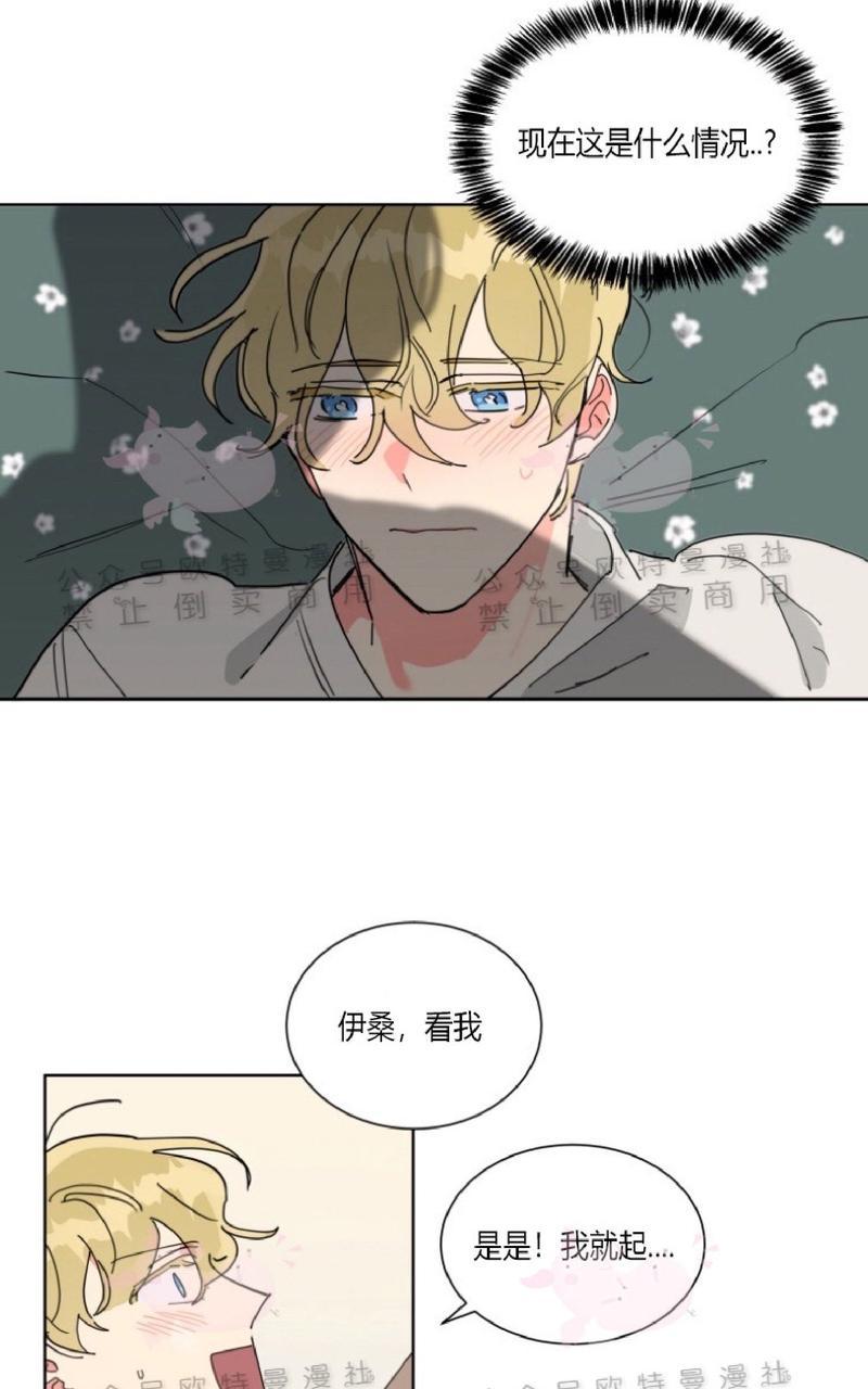 《纯情禁止令》漫画最新章节第18话免费下拉式在线观看章节第【23】张图片