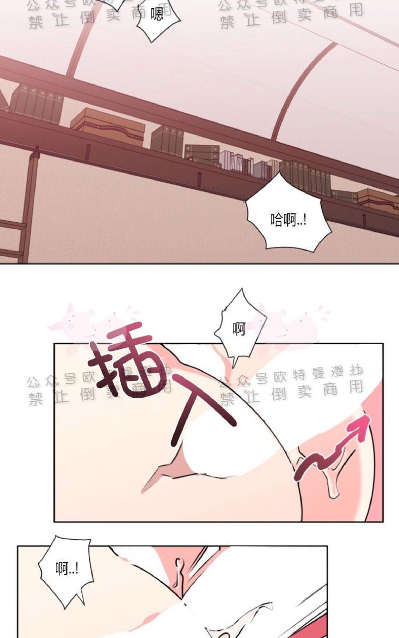 《纯情禁止令》漫画最新章节第18话免费下拉式在线观看章节第【34】张图片