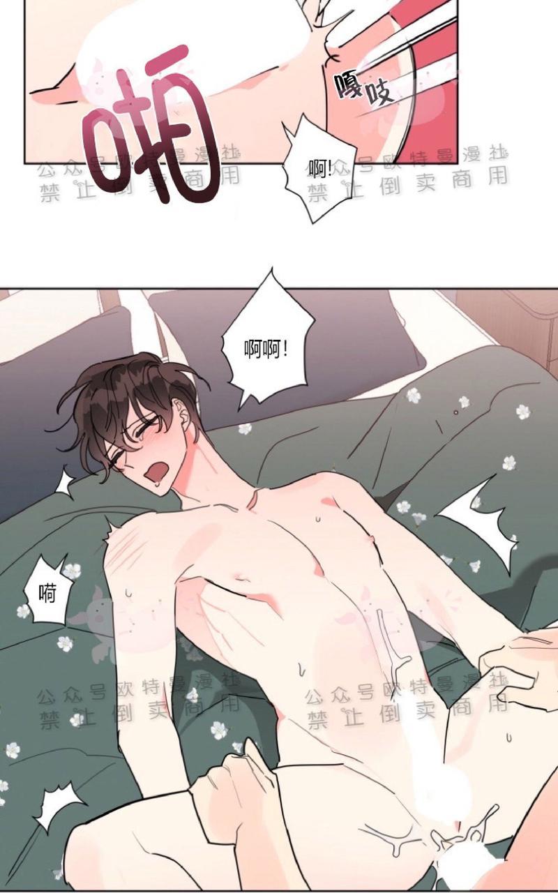 《纯情禁止令》漫画最新章节第18话免费下拉式在线观看章节第【35】张图片