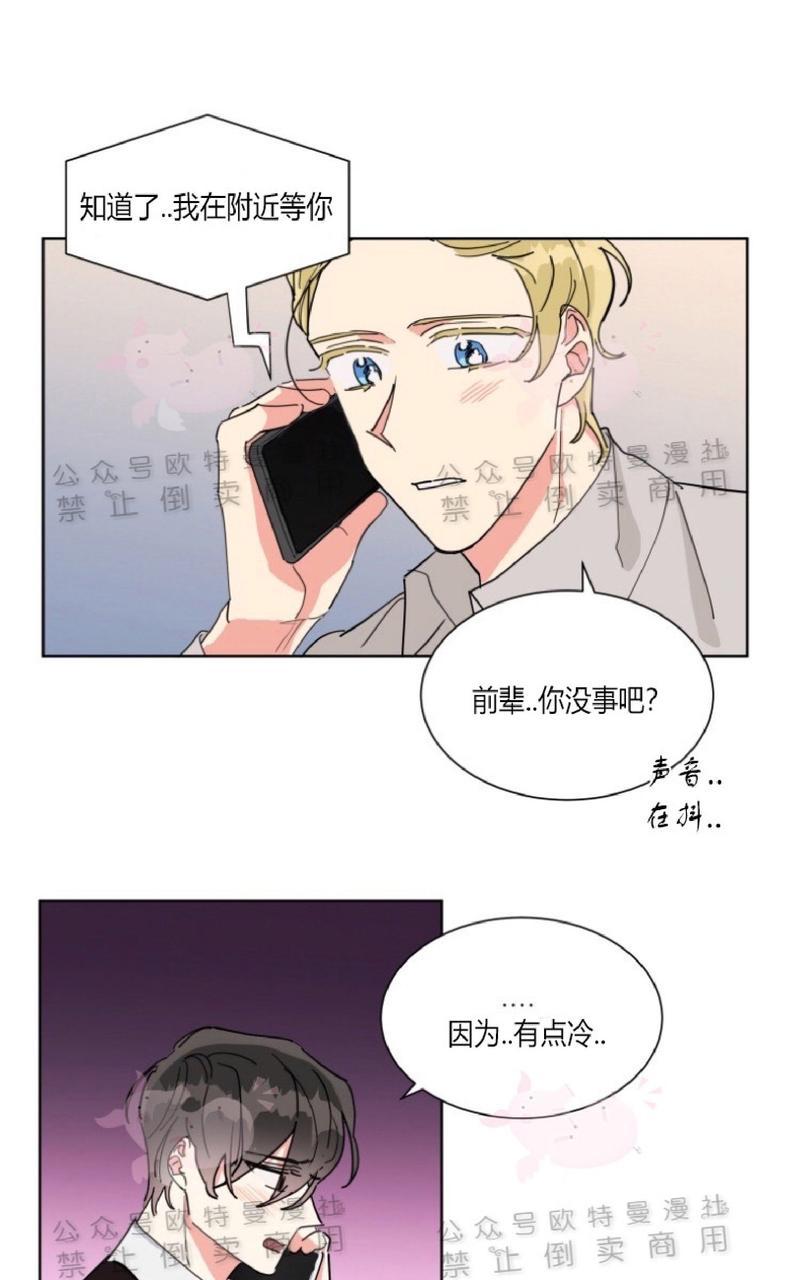 《纯情禁止令》漫画最新章节第18话免费下拉式在线观看章节第【5】张图片