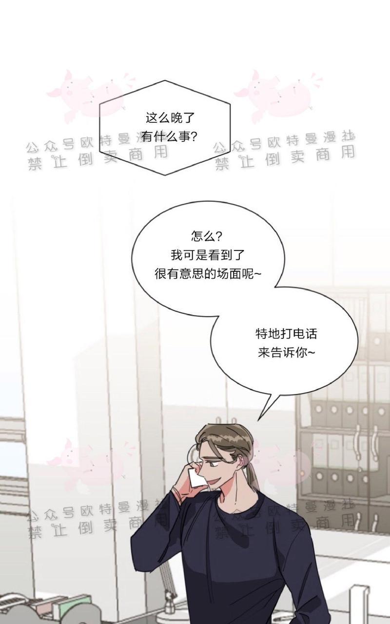 《纯情禁止令》漫画最新章节第17话免费下拉式在线观看章节第【1】张图片