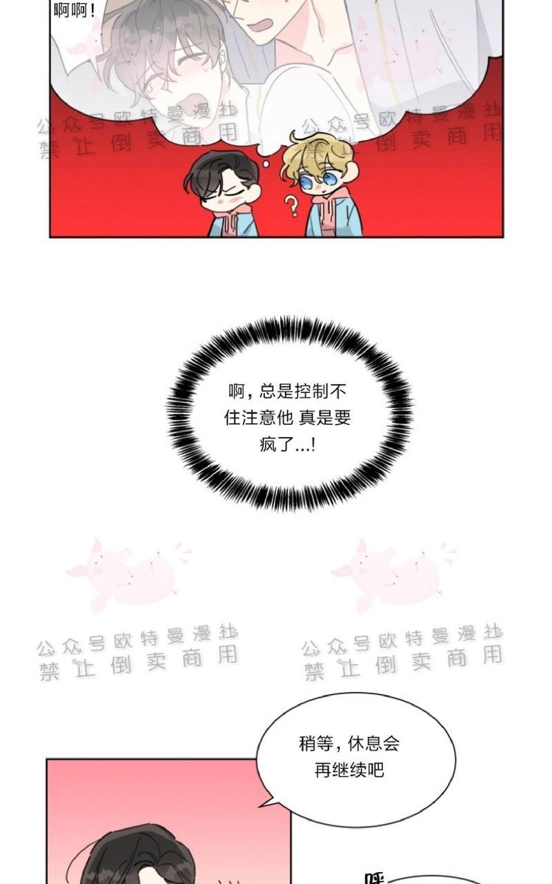 《纯情禁止令》漫画最新章节第17话免费下拉式在线观看章节第【18】张图片