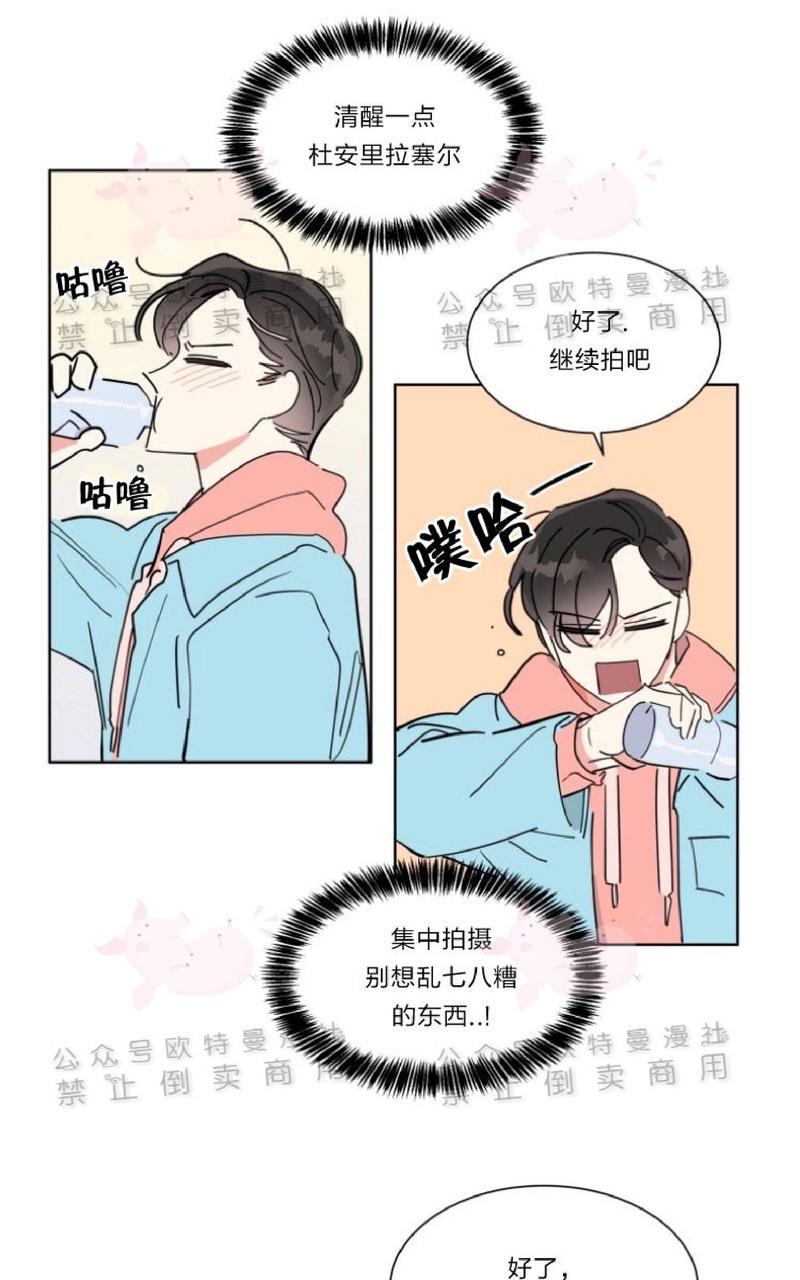 《纯情禁止令》漫画最新章节第17话免费下拉式在线观看章节第【23】张图片