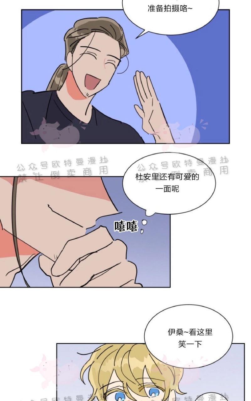 《纯情禁止令》漫画最新章节第17话免费下拉式在线观看章节第【24】张图片