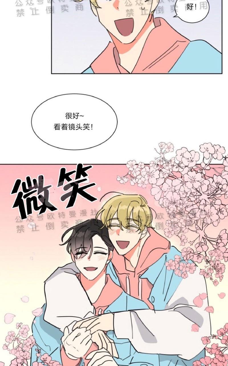 《纯情禁止令》漫画最新章节第17话免费下拉式在线观看章节第【25】张图片