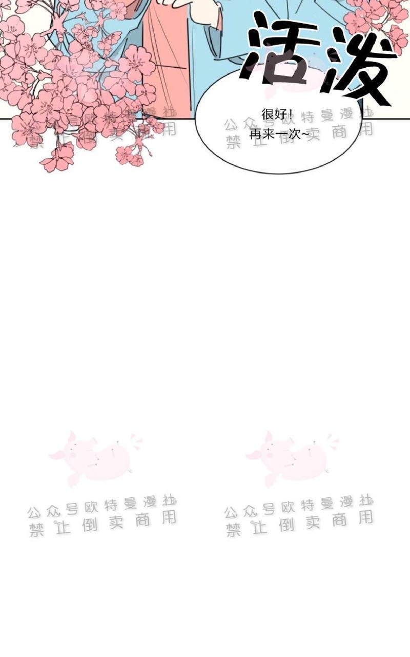 《纯情禁止令》漫画最新章节第17话免费下拉式在线观看章节第【26】张图片