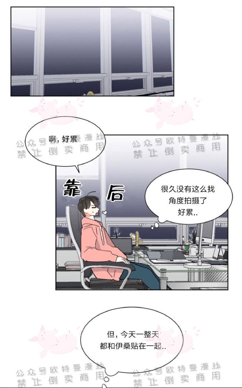 《纯情禁止令》漫画最新章节第17话免费下拉式在线观看章节第【27】张图片