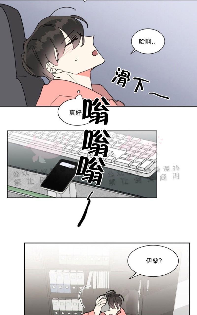 《纯情禁止令》漫画最新章节第17话免费下拉式在线观看章节第【28】张图片