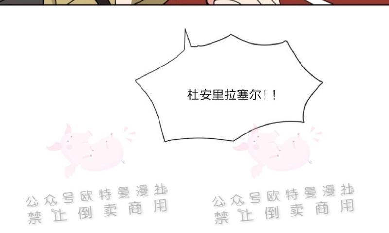 《纯情禁止令》漫画最新章节第17话免费下拉式在线观看章节第【41】张图片