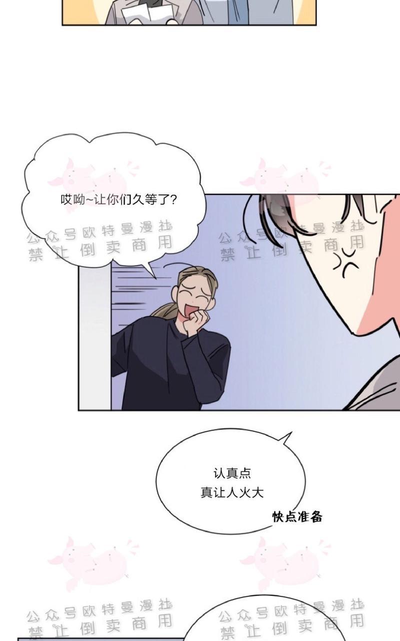 《纯情禁止令》漫画最新章节第17话免费下拉式在线观看章节第【5】张图片