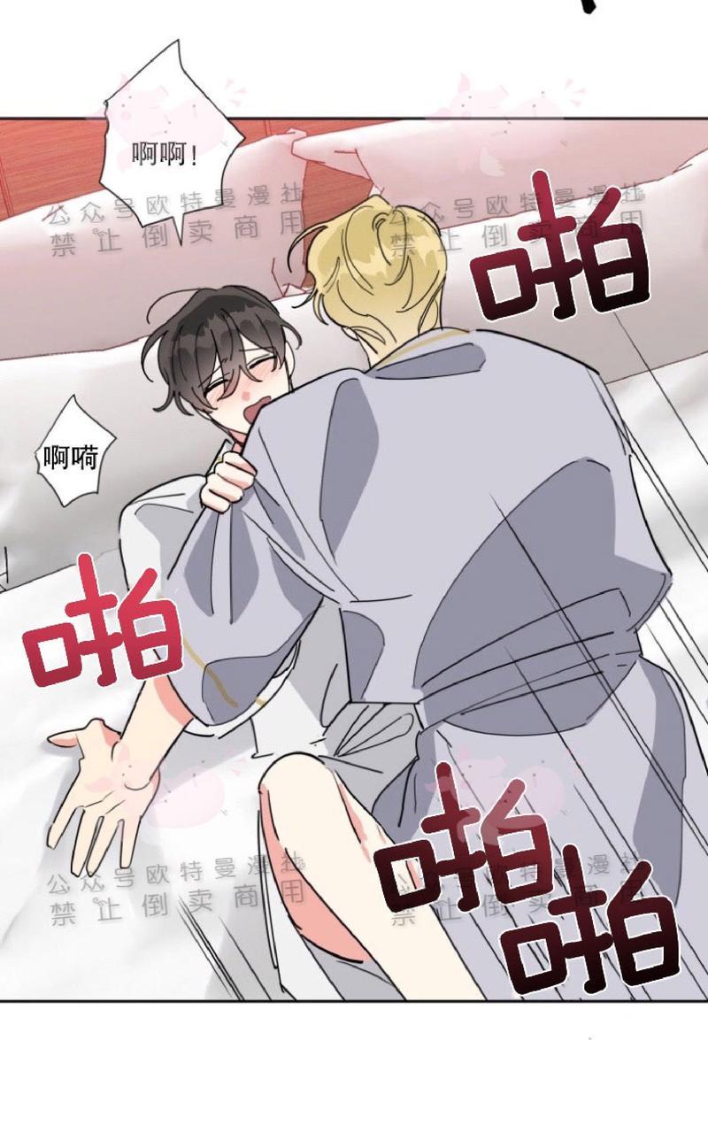 《纯情禁止令》漫画最新章节第16话免费下拉式在线观看章节第【23】张图片