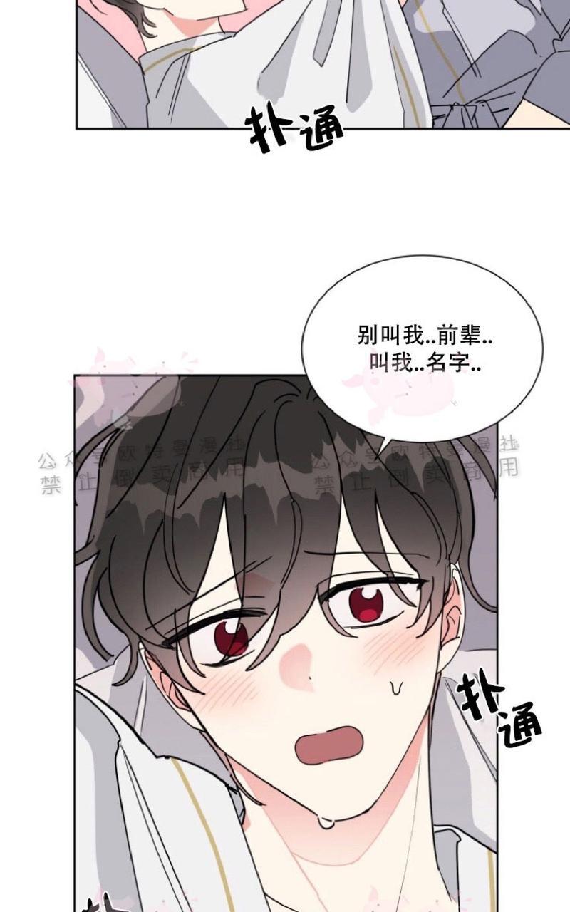 《纯情禁止令》漫画最新章节第16话免费下拉式在线观看章节第【28】张图片