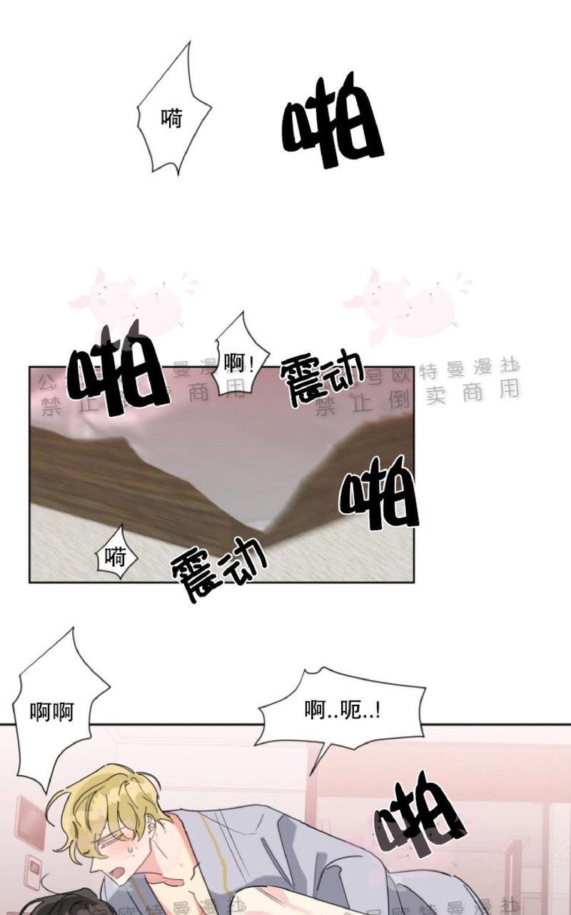 《纯情禁止令》漫画最新章节第16话免费下拉式在线观看章节第【31】张图片