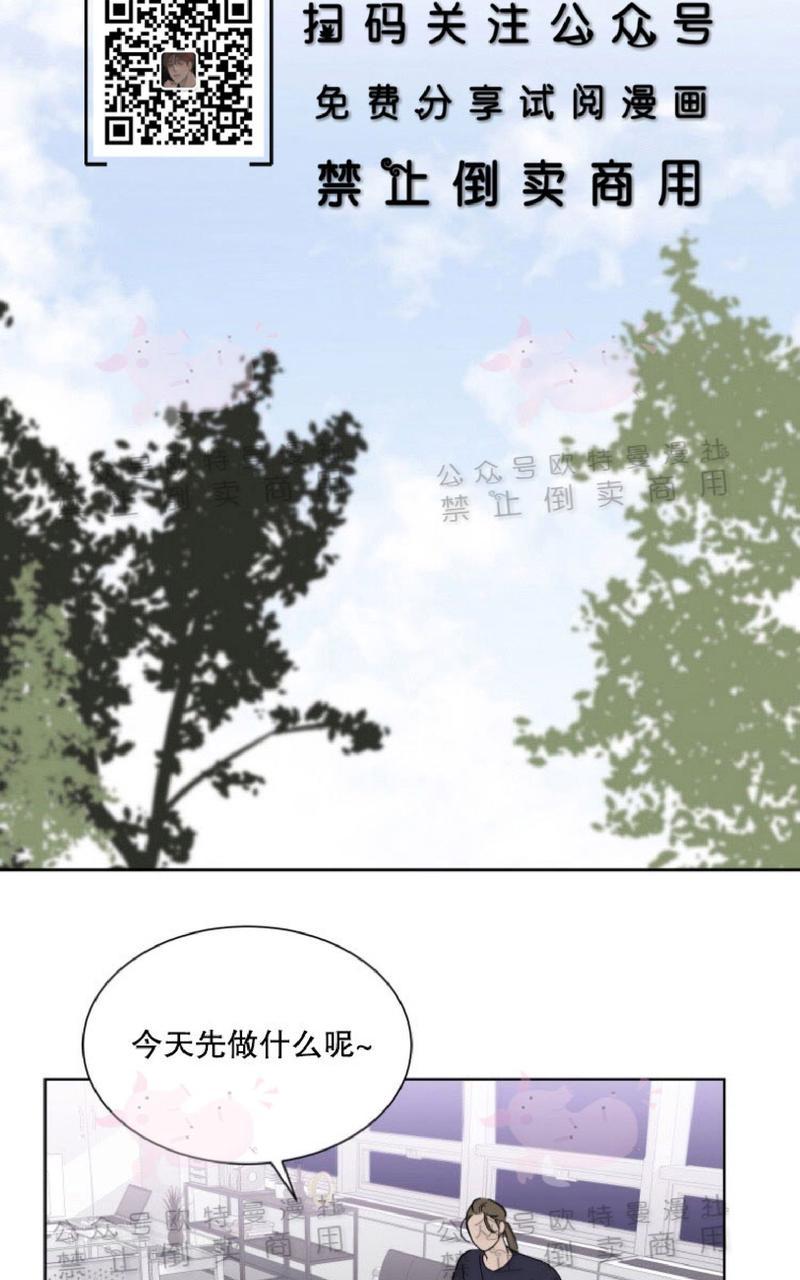 《纯情禁止令》漫画最新章节第16话免费下拉式在线观看章节第【34】张图片