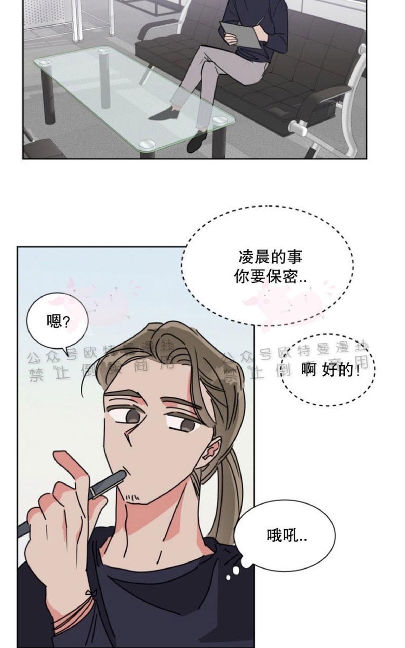 《纯情禁止令》漫画最新章节第16话免费下拉式在线观看章节第【35】张图片