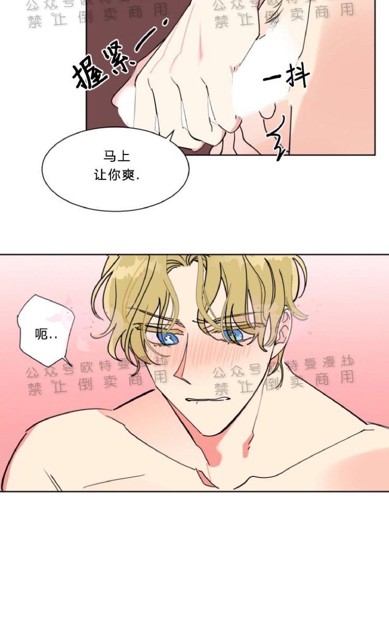 《纯情禁止令》漫画最新章节第15话免费下拉式在线观看章节第【22】张图片